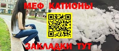 трава Новозыбков