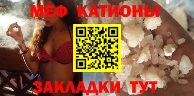 трава Новозыбков