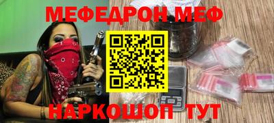 трава Новозыбков