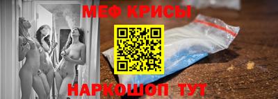 бутират Новокубанск