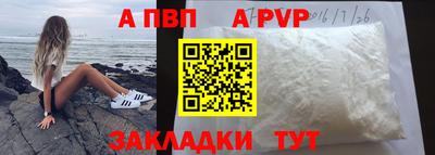 мяу мяу мука Новодвинск