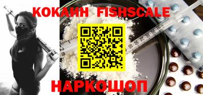 мяу мяу мука Новодвинск