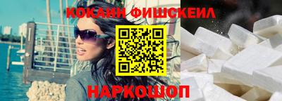 мяу мяу мука Новодвинск