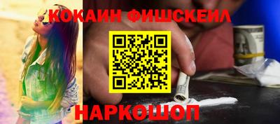 трава Новозыбков
