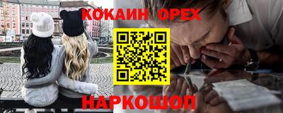 бутират Новокубанск