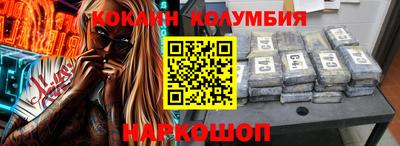 мяу мяу мука Новодвинск