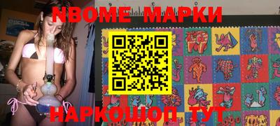 трава Новозыбков