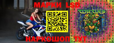 бутират Новокубанск
