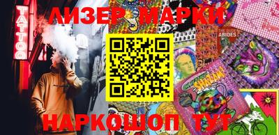 бутират Новокубанск
