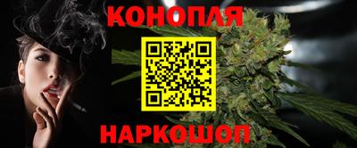 бутират Новокубанск