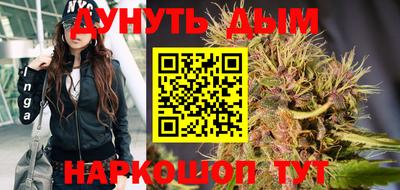 бутират Новокубанск