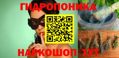 бутират Новокубанск