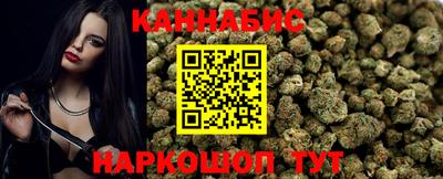 бутират Новокубанск
