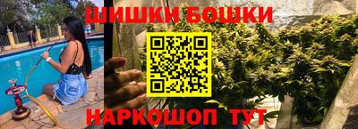 мяу мяу мука Новодвинск