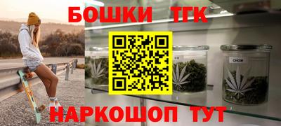 мяу мяу мука Новодвинск