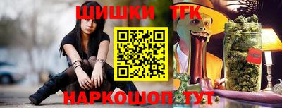 трава Новозыбков