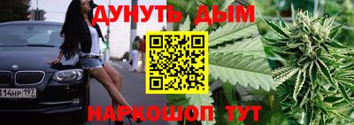 мяу мяу мука Новодвинск