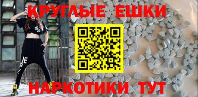 трава Новозыбков
