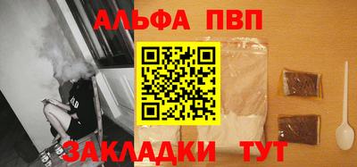 бутират Новокубанск
