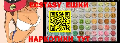 бутират Новокубанск