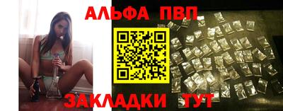 мяу мяу мука Новодвинск