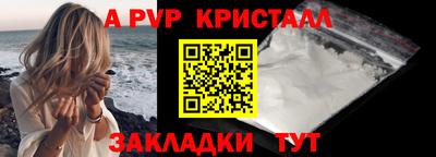 мяу мяу мука Новодвинск
