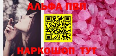 трава Новозыбков
