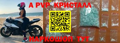 бутират Новокубанск