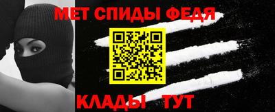 трава Новозыбков