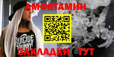 трава Новозыбков