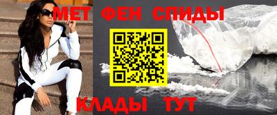 бутират Новокубанск