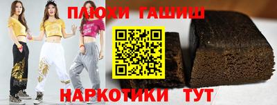 трава Новозыбков