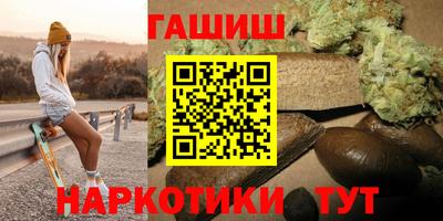 бутират Новокубанск