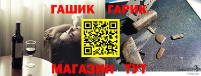 трава Новозыбков