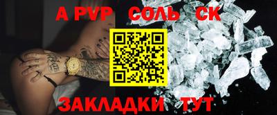 трава Новозыбков