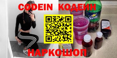 мяу мяу мука Новодвинск