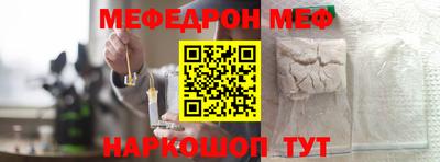 трава Новозыбков