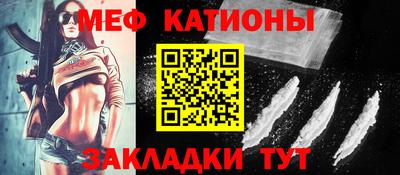 трава Новозыбков