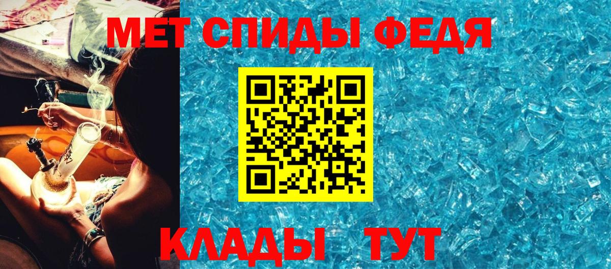 Первитин винт  Первитин винт  Осинники  Вход с VPN 