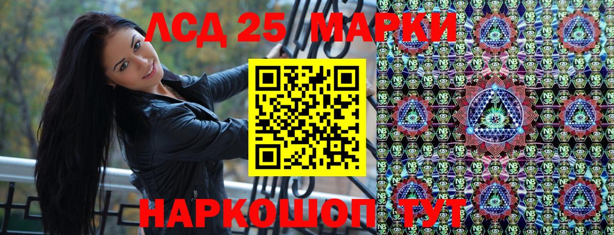 Наркотические марки  Наркотические марки 1500мкг  Вход с VPN  купить наркоту  Осинники 