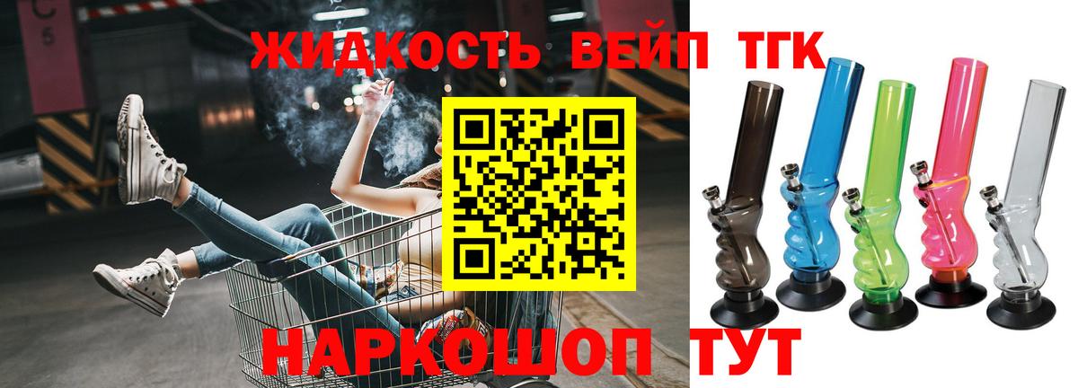 ТГК концентрат Осинники