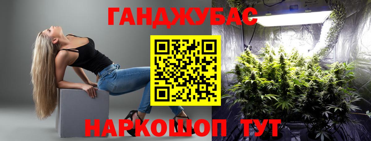 Конопля MAZAR Осинники